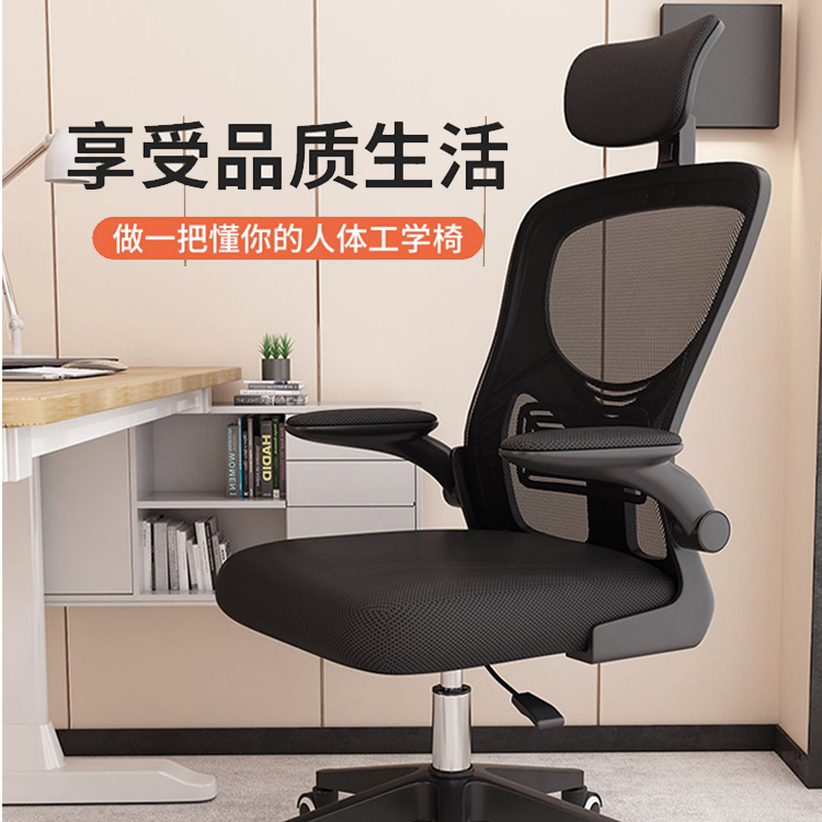 Computer Chair for Home Use, Simple Study Room, Student Backrest, Gaming, Comfortable for Long Sitting, Mesh Chair, Office Chair, Adjustable Swivel Chair Computer Chair for Home Use, Simple Study Room, Student Backrest, Gaming, Comfortable for Long Sitting, Mesh Chair, Office Chair, Adjustable Swivel Chair