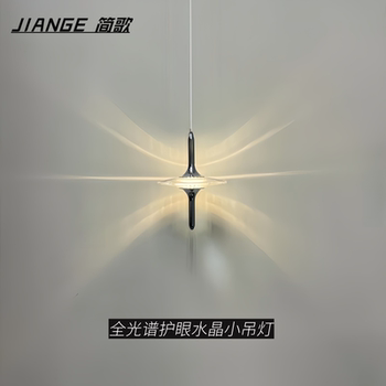 Light Luxury Crystal Chandelier Bedroom Bedside Foyer Villa Atmosphere Decorative Lamp Modern Minimalist Multi-Head Loft Staircase Lamp