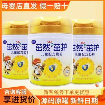 Feihe Zhuoran Zhuohu Children's Milk Powder 750g Can, 320g Box, Stage 4 Zhuoran, Traceable