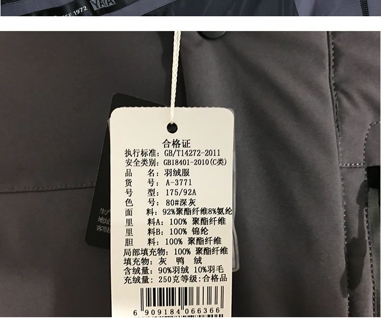 Blouson homme - Ref 3122406 Image 22