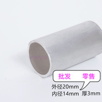 The tube outer diameter 20X 1 21 524 53mm thick hollow pipe DIY aluminum aluminum bracket