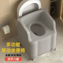 Toilettes mobiles pour personnes âgées fauteuil roulant femme enceinte adulte salle de bain multifonctionnelle petit canapé tabouret de douche