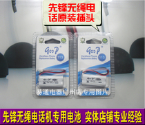 Pioneer Cordless Phone Batteries FC-1200 FC-1220 FC-1230 FC-1500 FC-1530