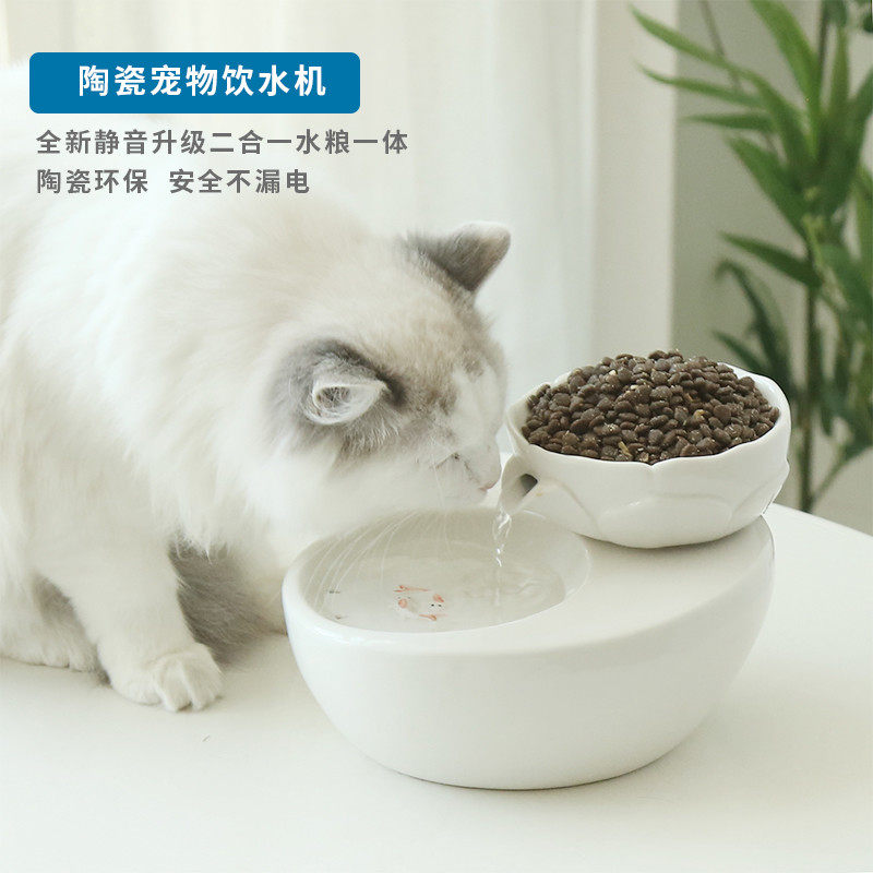 Cat water dispenser automatic circulation feeder two-in-one cat bowl double bowl flow automatic water feeding artifact