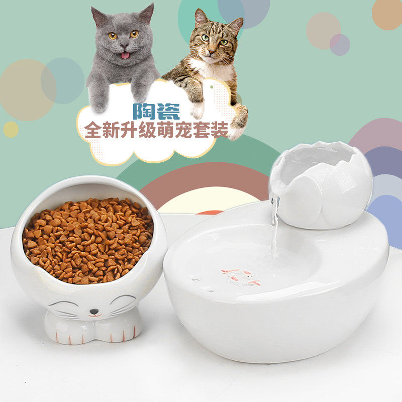 Smart pet supplies water dispenser cat mobile water dispenser drinking water artifact dog water dispenser hanging unplugged