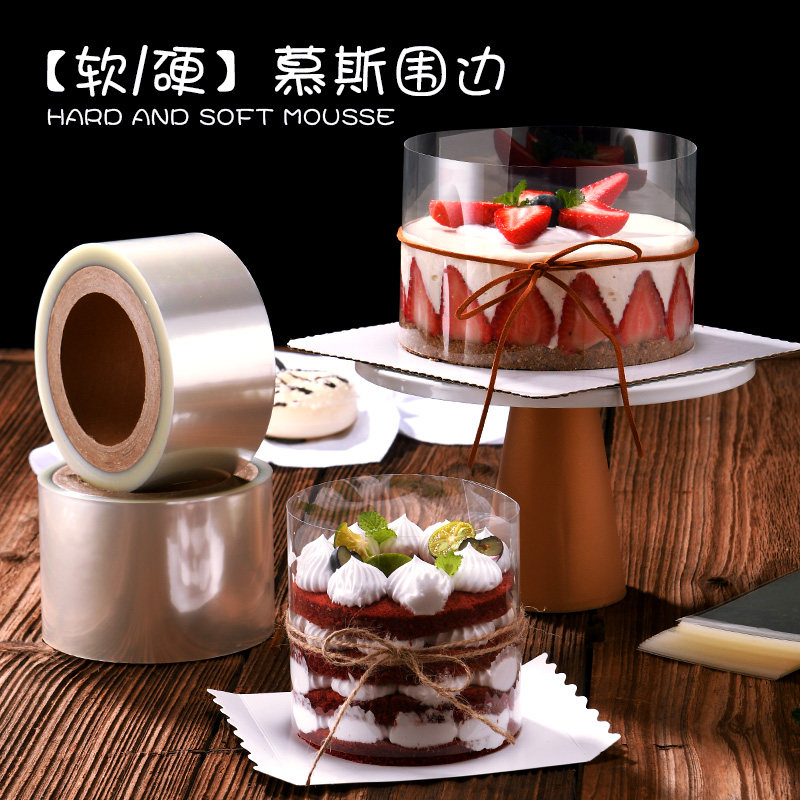 Thickened hard mousse cake perimeter burst pulp birthday cake transparent decorative soft plastic paper baking packaging 6 8 10