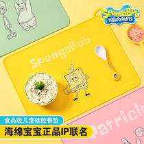 SpongeBob silicone placemats for childrens first grade pupils waterproof and oil-proof folding lunch cloth for eating