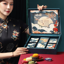 The Mid-Autumn Festival moon cake packaging box upscale creative long sheng yue wu Chinese style tide yolk crisp hard packet zi customizable