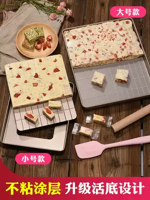 Nougat mold snowflake crisp tool set Handmade diy materials homemade household nougat cutting plate non-stick