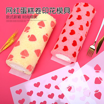 Douyin Net red cake roll pattern mold towel roll Lady diy printing baking baking tray household tools