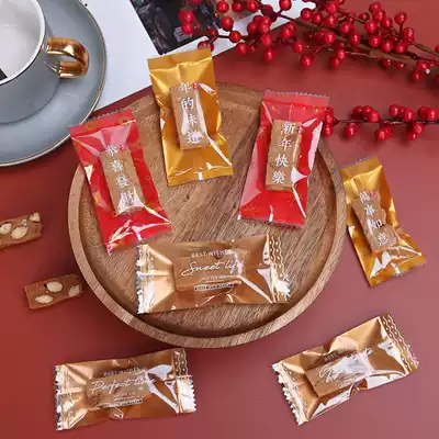 Toffee bag nougat packaging bag machine sealing bag New Year milk date transparent beef candy packaging paper candy bag