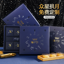 Mooncake packaging box gift box high-grade creative handbag 6 8 gift Mid-Autumn Festival flow heart egg yolk cake box customization