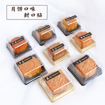 Mooncake flavor sticker Wuten lotus seed coconut milk yellow bronzing Mid-Autumn Festival moon cake flavor sticker