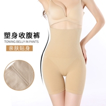 High waist plus size flat angle hip lifting artifact abdominal pants corset postpartum slimming beauty body shaping shaping large inner pants female