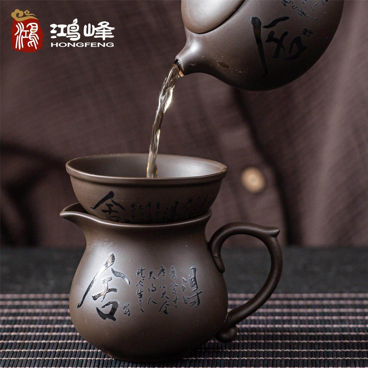Sand Justice Cup With Tea Tea Leakage Suit Ceramic Sub-Purple Tea Instrumental Integrated Tea Strainer Tea Over IGD Filter Funnel Tea-Taobao