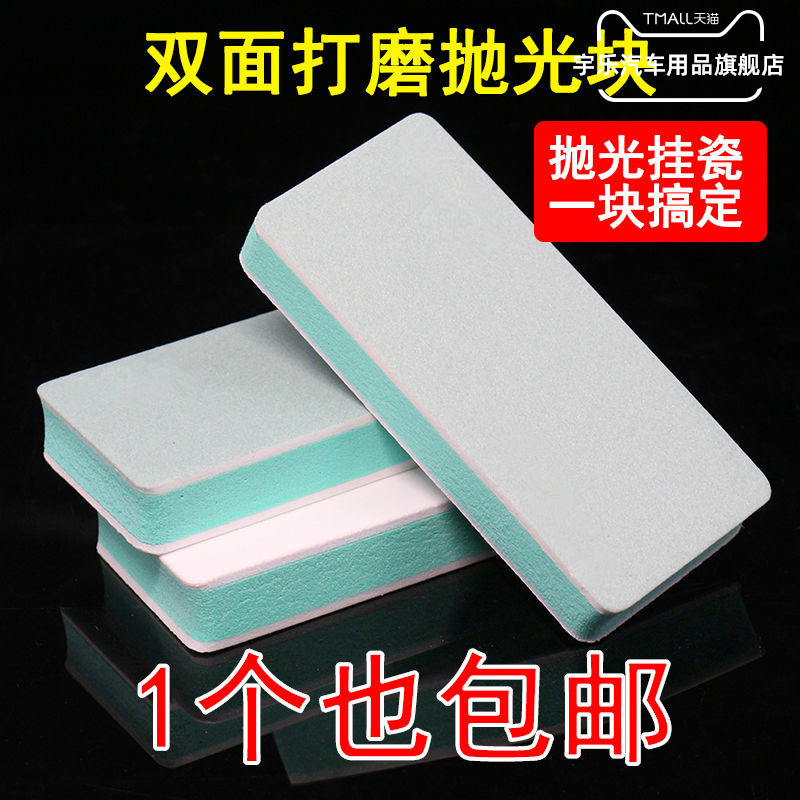 Auto paint special polishing sandpaper ultra-fine repair car with 4000 mesh play set headlights