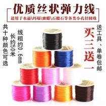 Wear-resistant leather band flat hand string elastic thread beaded tool elastic thread bead hand-beaded woven rope