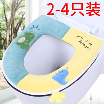 Toilet cushion cover zipper toilet cushion summer toilet cushion four seasons toilet cushion winter thickened