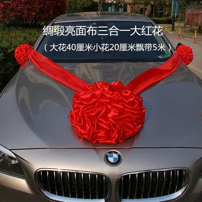 Props Big Red Flowers Chinese three-dimensional dowry cheerleader Glorious Adults Ancient Silk Cloth Breast front wedding Lilly doorway wedding ceremony