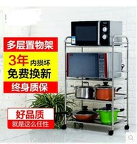 Economic finishing rack electric rice cooker plastic microwave oven storage rack kitchen double-layer kitchenware household shelf three layers