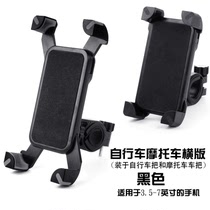 Motorcycle 360 degree high-end electric bicycle mobile phone navigation bracket stainless steel motorcycle travel good helper