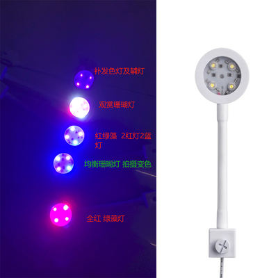 DIY Marine tank lamp, green grape algae lamp, micro-tank seawater lamp, plant lamp, coral lamp, mini supplementary light