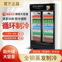 Drinks Cabinet Supermarket Freezer Beer Commercial Vertical Freezers Fridge Single Door Vegetable Fruit Refreshing Refrigerated Display Cabinet