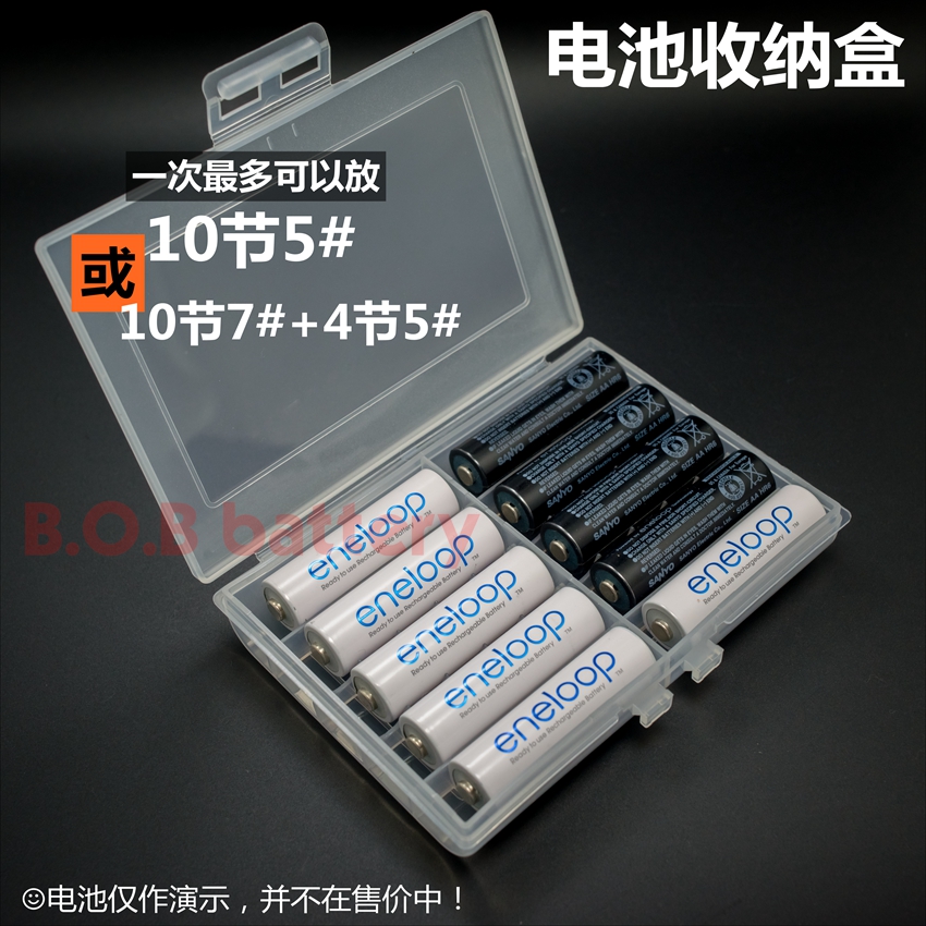 AA5 AAA7 Battery Storage Box holds 10 AAA 5 batteries up to 14 batteries