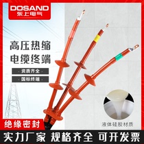 35KV high voltage cable accessories WSY-35 3 indoor and outdoor heat shrinkable terminal head cable accessories single core three core