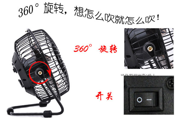 Ventilateur USB - Ref 407504 Image 5