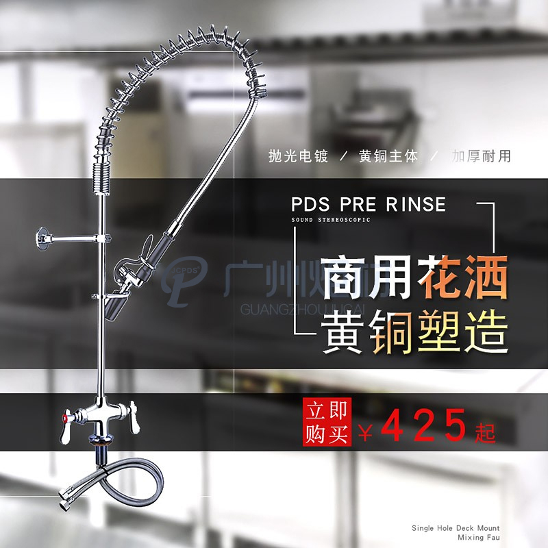 Kitchen Hot and Cold Water Faucet Hotel Dishwasher High-Pressure Shower Spring Wire Brushing Faucet Kitchen Hot and Cold Water Faucet Hotel Dishwasher High-Pressure Shower Spring Wire Brushing Faucet
