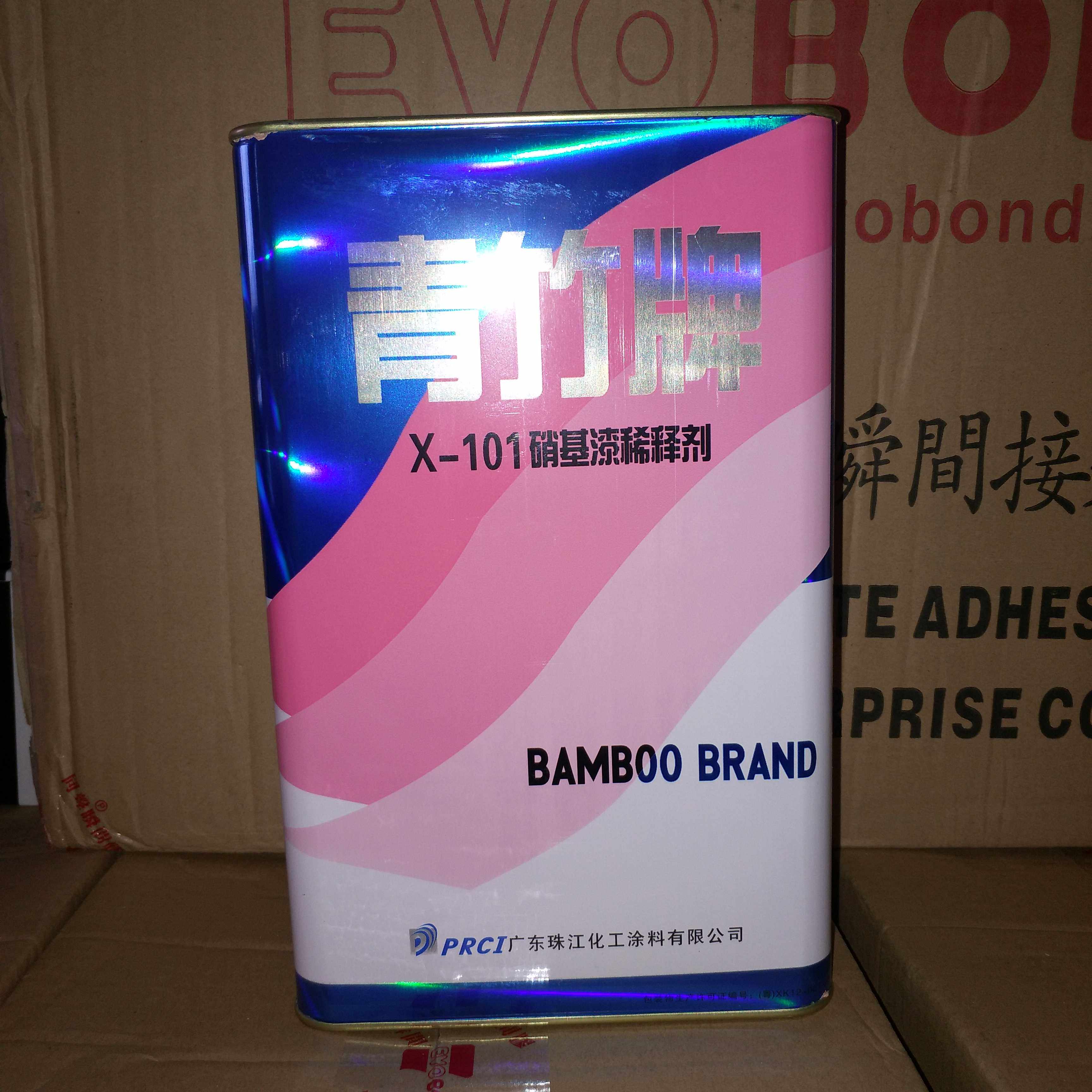 Qingbamboo x - 101 nitro thinner Maintenance dilutant for mahogany furniture cleaning agent rare hardener