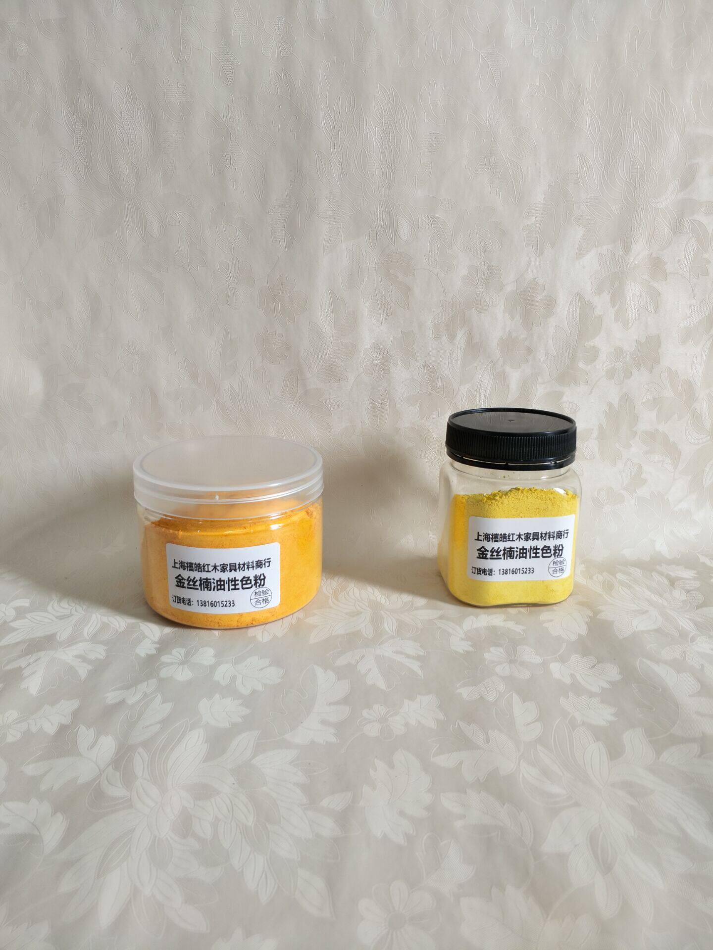 Imported water-based colour gold silk Nangwood Pink Wood Furniture Aqueous Yellow Patches Patched Toner