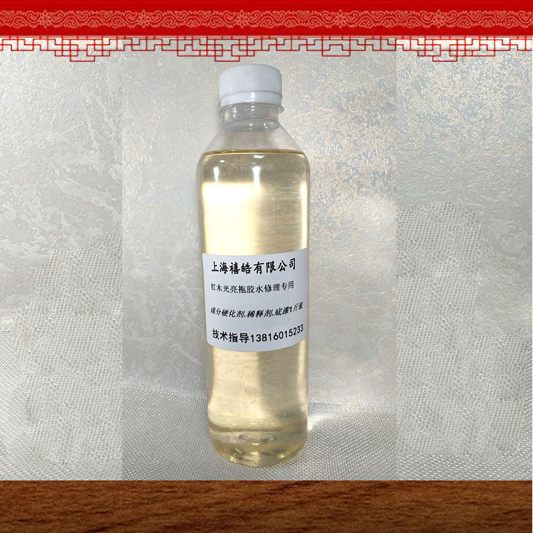 Red Wood Light Drag Glue Patch Liquid Upper Light Water Bright Liquid Upper Color Water Home Innate Repair Special Jubilee