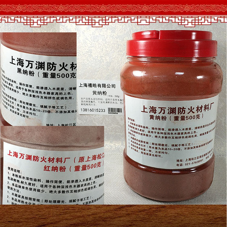 Red Wood Furniture Wood Ware Polish Color Paint Powder Polish Khaba Powder Red Na Pink Na Pink Nana Powder