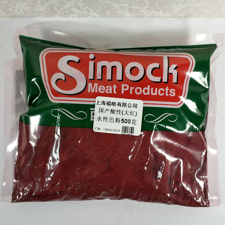 Red Wood Vintage Furniture Homemade Water Toner Acidic Black Large Red Gold Yellow Purple Red Rhubarb Tender Yellow Water Color