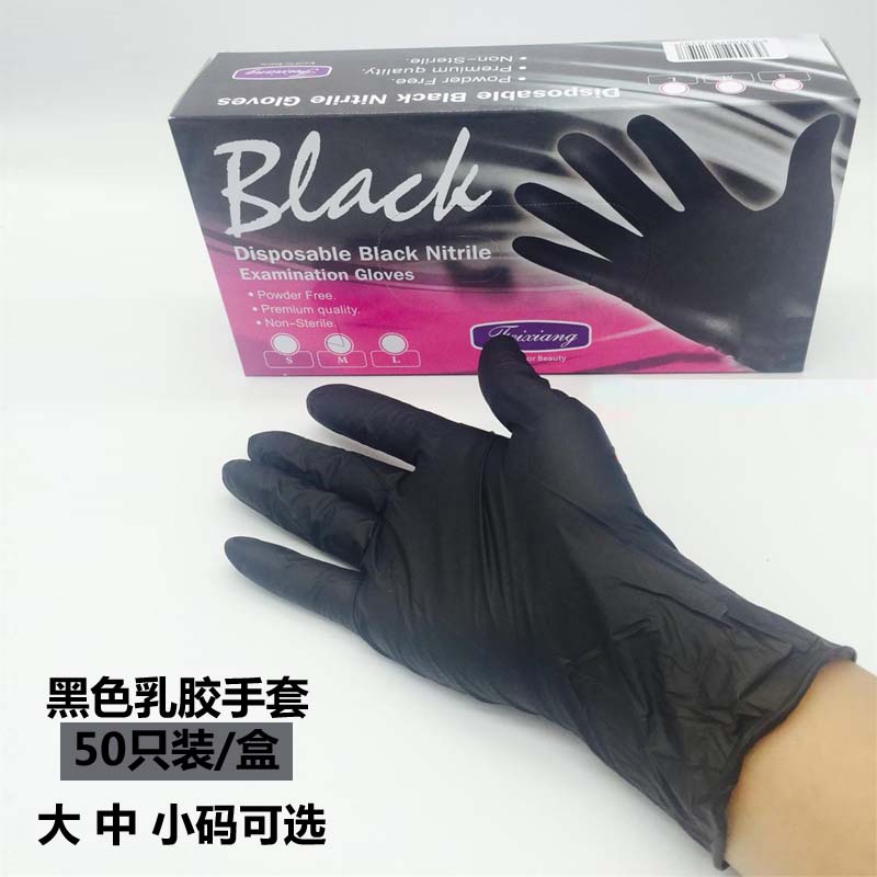 Hair salon can be reused with black Ding clear Nitrile Latex Rubber Anti Oil experiment PVC gloves 50 only 