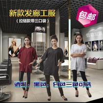 Male and female hairdressing work clothes technician small work apron hairdresser hair salon hair salon hair dressing hairdresser hood clothes