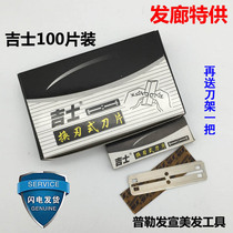 Brow Shaving Cheeseblade Hairdresse Shop 77 Tool Holder Special Blade Changing Blade Knife Wide Black Giz 100 Pieces