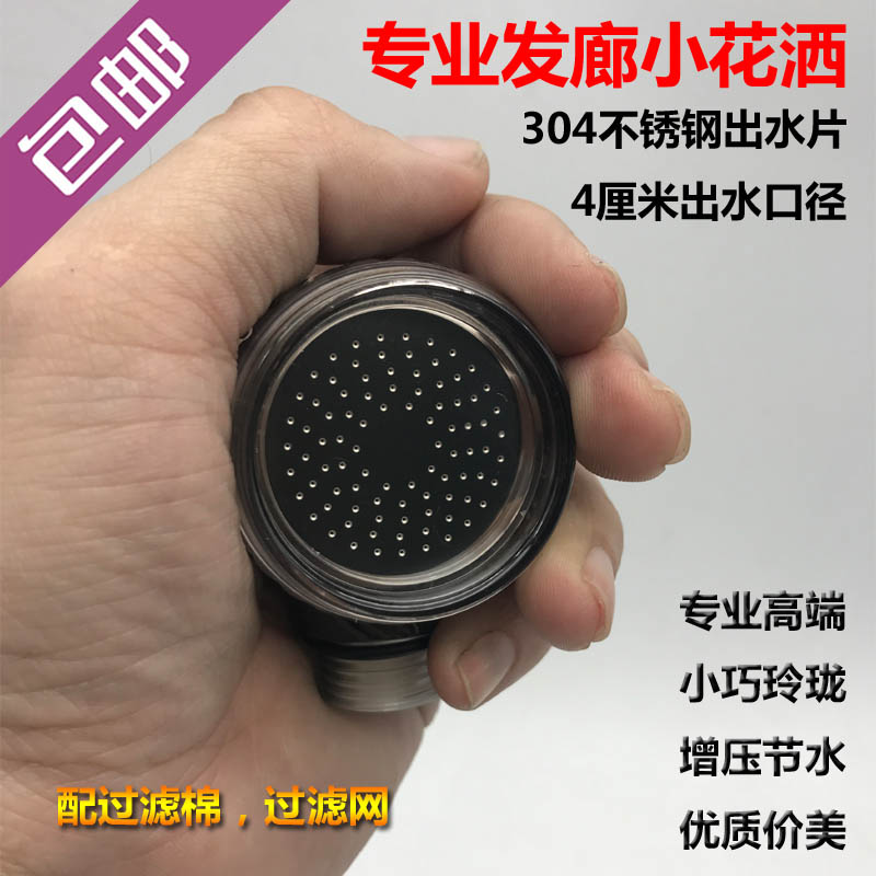 Washing bed nozzle booster energy-saving small shower hair salon general shop punch bed save shower head hot sale