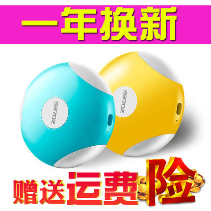 Zhonglian hand warmer rechargeable electric hand warmer mini electric warm bag explosion-proof hot water bag electric hot cake plush warm baby soup woman