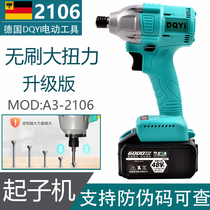 48 volt screwdriver large torque brushless pistol drill A3 impact electric screwdriver 2106 electric drill universal