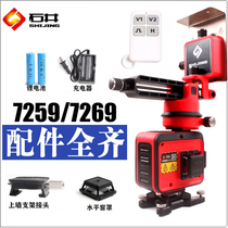 Ishii level meter 7259 Daquan accessories original charger lithium battery wall bracket fine-tuning three remote controls