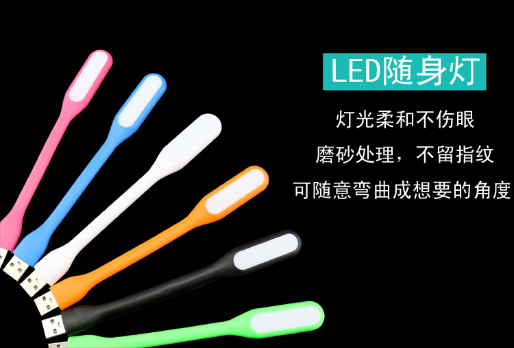Lampe USB - Ref 374766 Image 8