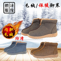 Monk Cotton Shoes Winter Monk Shoes Cotton Shoes Warm Plus Suede Zipper Monk Shoes Men And Women Midtubes Plus Suede Thickened Warm Cotton Shoes