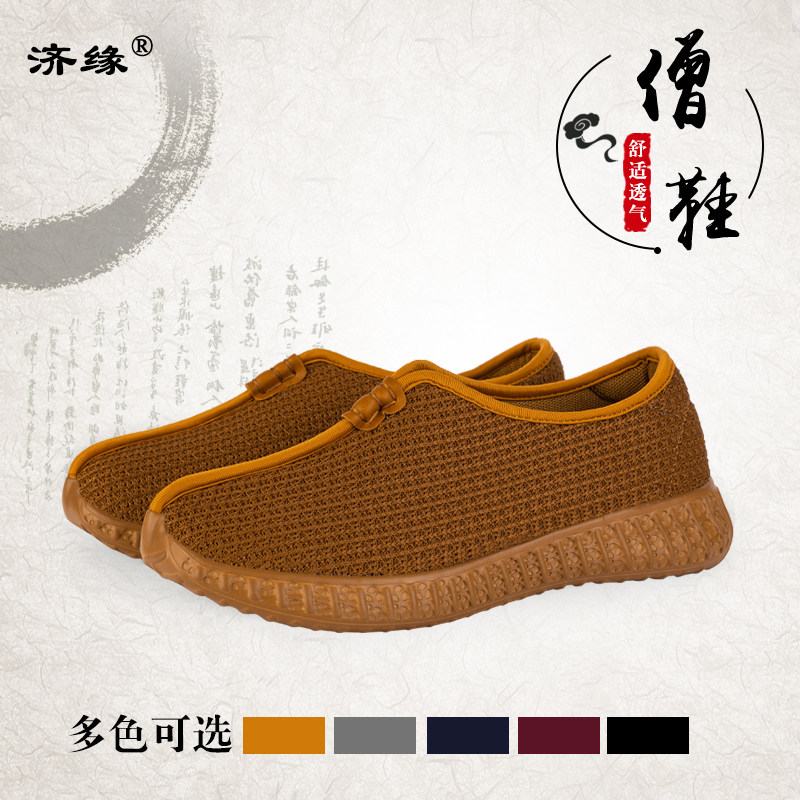 Zirim Light Bottom Monk Shoes Tourism Shoes Youth Casual Shoes Residence Shoes Old Beijing Cloth Shoes China Wind Men Shoes Monk Shoes