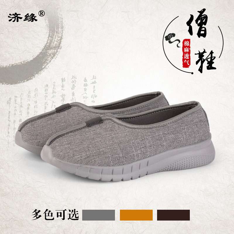 Zen Numb Monk Shoes breathable monk Shoes Rohan Shoes Rohan Shoes Men and women Shoes Summer monks Monks Shoes Bichurian Shoes