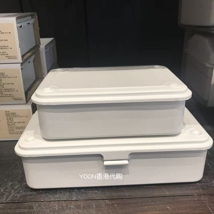 Muji無印良品收納用品鋼製工具箱小號收納箱桌面文具膠帶收納 Muji無印良品收納用品鋼製工具箱小號收納箱桌面文具膠帶收納