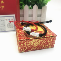 Foot silver Pixiu couple boyfriend and girlfriend gift hand woven rope bracelet Bank insurance opening foot silver gift