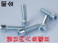 4 Grade 8 white galvanized hexagon socket head cap screws Cylindrical head socket head cap bolts Cup head socket head M8M6M12M5